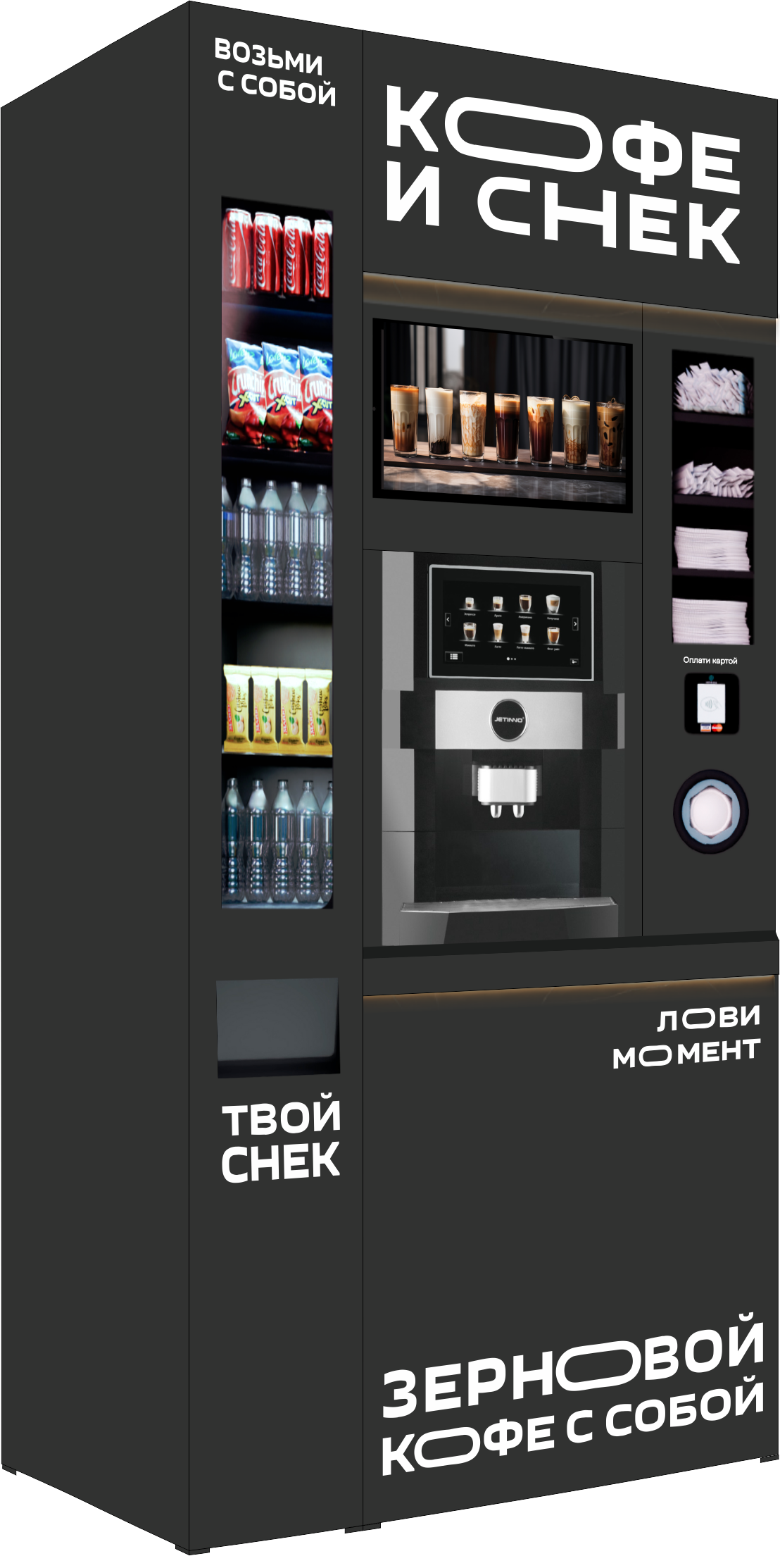 Микро Маркет